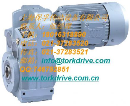 Fa Helical Parallel Shaft Gearmotor